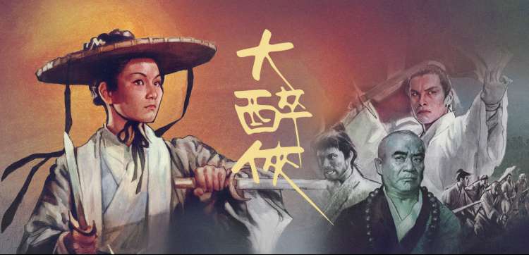 《深海追光》海报