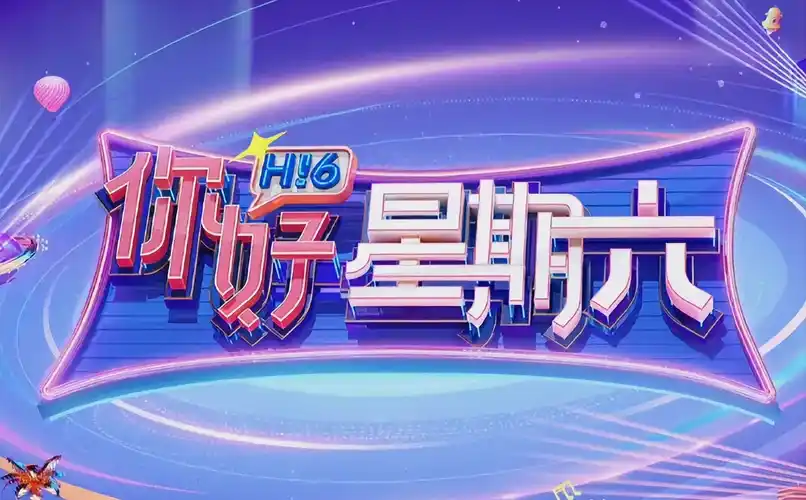 《边缘行者》海报