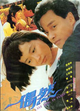 《星际穿越：重生》电影海报