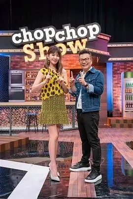 《奔跑吧·兄弟团》综艺海报