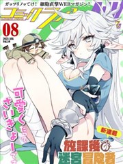 《替身前妻她不装了》短剧海报